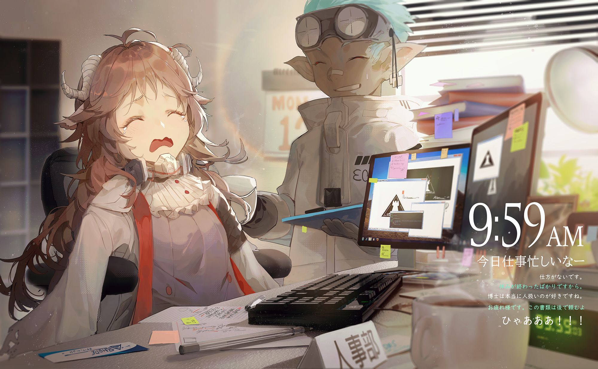 ✍202609第4周工作记录